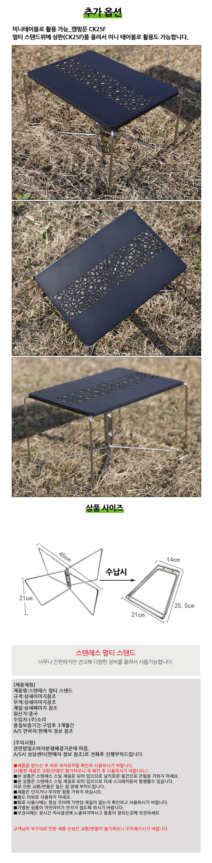 캐쥬얼배낭, 캐쥬얼백팩,캠핑용품,캠핑테이블,차박용품,차박테이블,야외테이블,캠핑웨건,캠핑코펠, 캠핑그릴,캠핑주방용품,