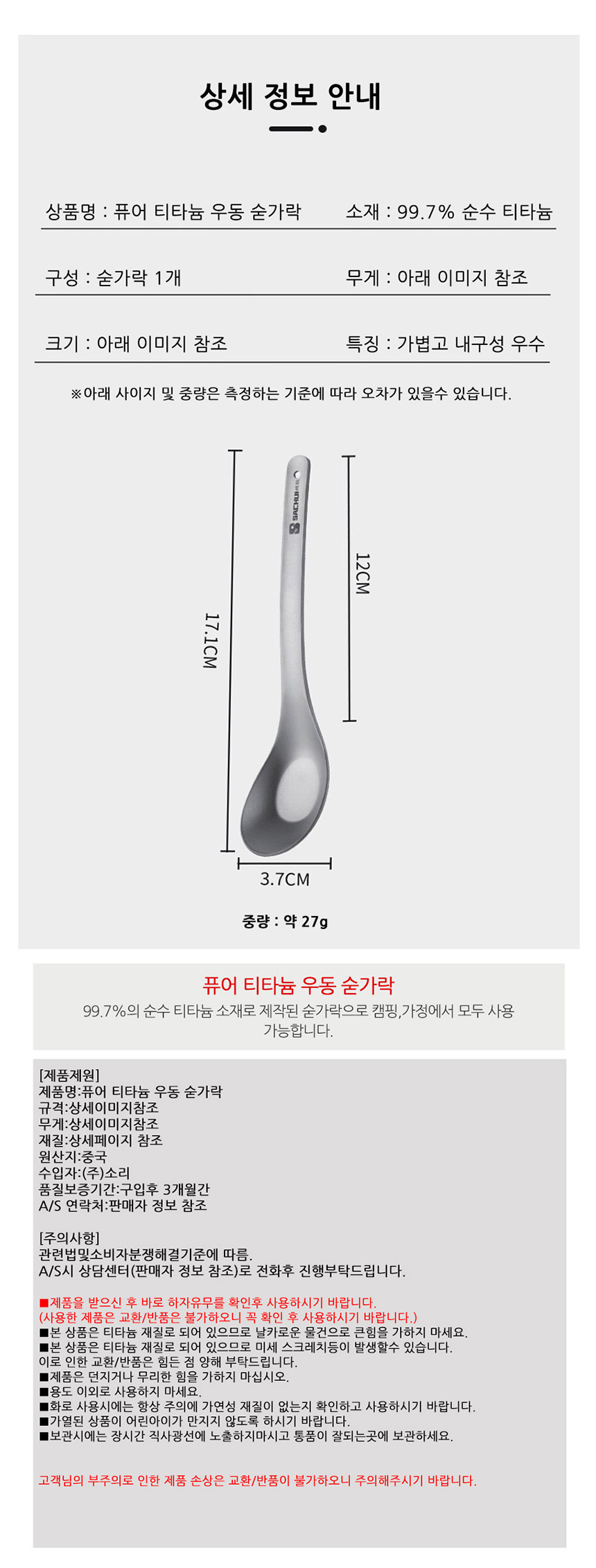 캐쥬얼배낭, 캐쥬얼백팩,캠핑용품,캠핑테이블,차박용품,차박테이블,야외테이블,캠핑웨건,캠핑코펠, 캠핑그릴,캠핑주방용품,