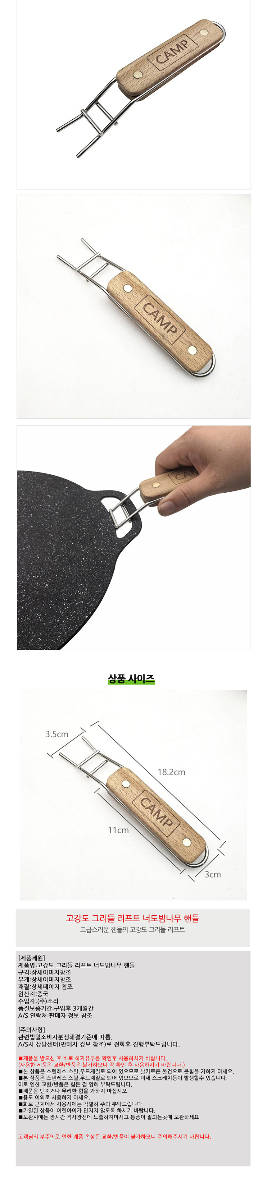 캐쥬얼배낭, 캐쥬얼백팩,캠핑용품,캠핑테이블,차박용품,차박테이블,야외테이블,캠핑웨건,캠핑코펠, 캠핑그릴,캠핑주방용품,