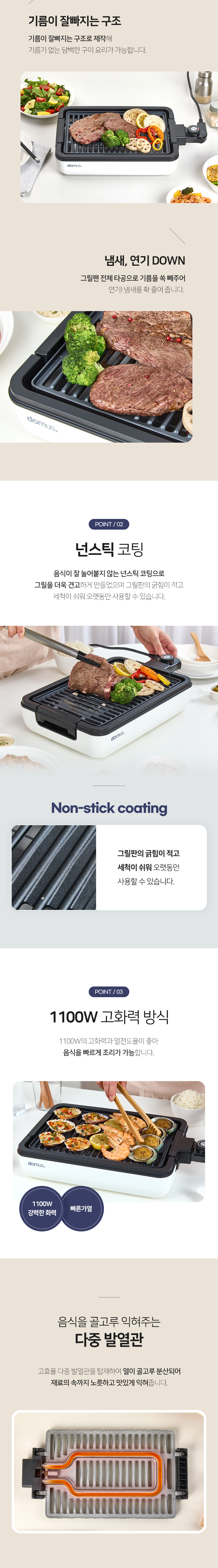 전기그릴,잔치팬,전기팬,구이팬,명절팬,고기불판,분리형전기그릴
,