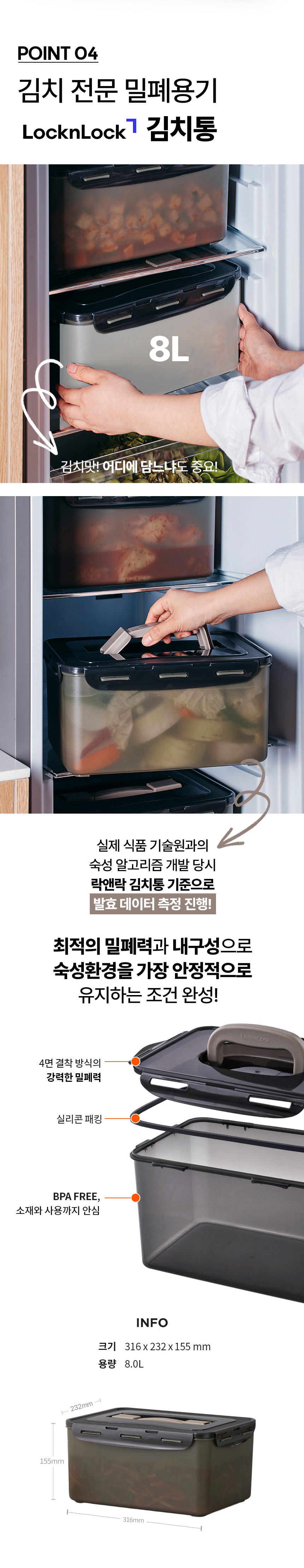 풀무원,김치냉장고,냉장고,1도어냉장고,풀무원김치