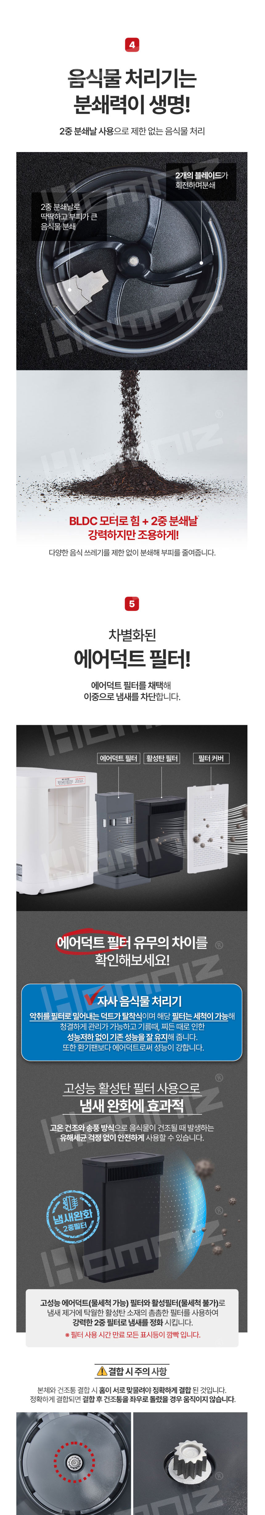 보랄,음식물처리기,보랄음식물처리기,가정용음식물처리기,음식물분쇄기,음식물건조기,음식물보관,음식물쓰레기