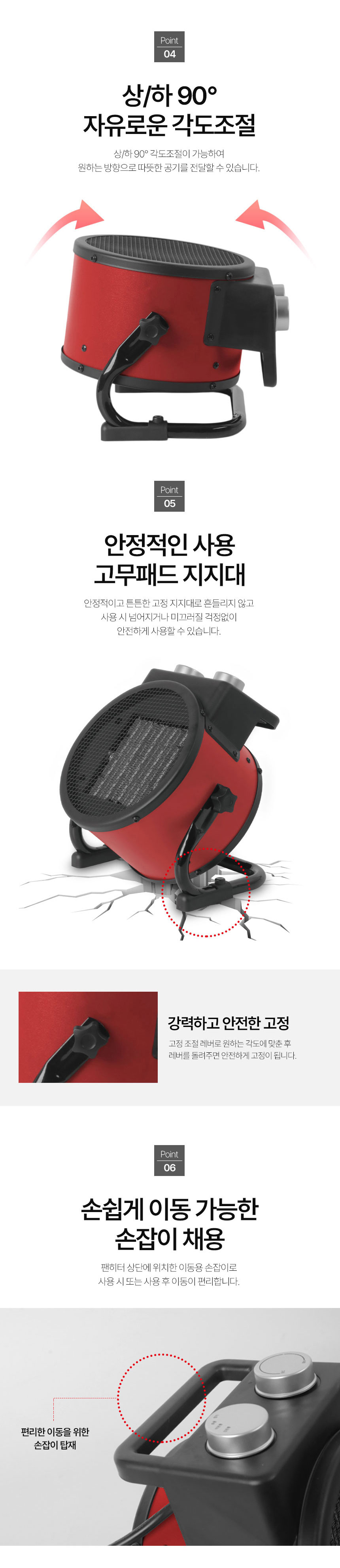 케이페이지,PTC온풍기,온풍기,바닥형온풍기,계절가전,히터,온풍히터,온도조절,풍량조절온풍기