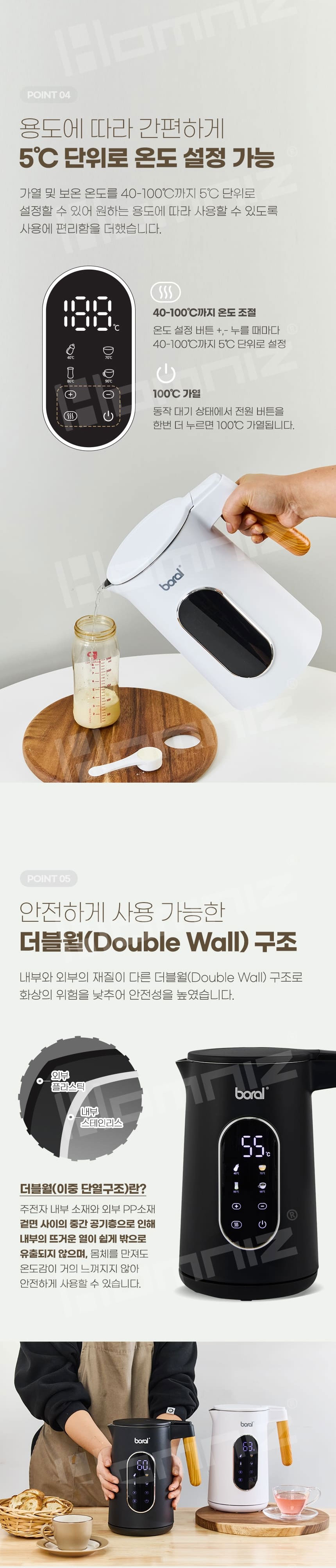 보랄,스텐주전자,전기주전자,전기주전자,전기포트,LCD전기주전자