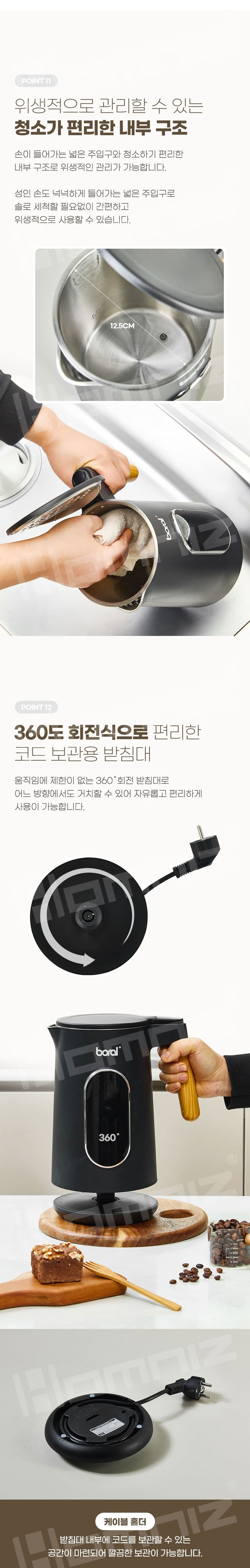 보랄,스텐주전자,전기주전자,전기주전자,전기포트,LCD전기주전자