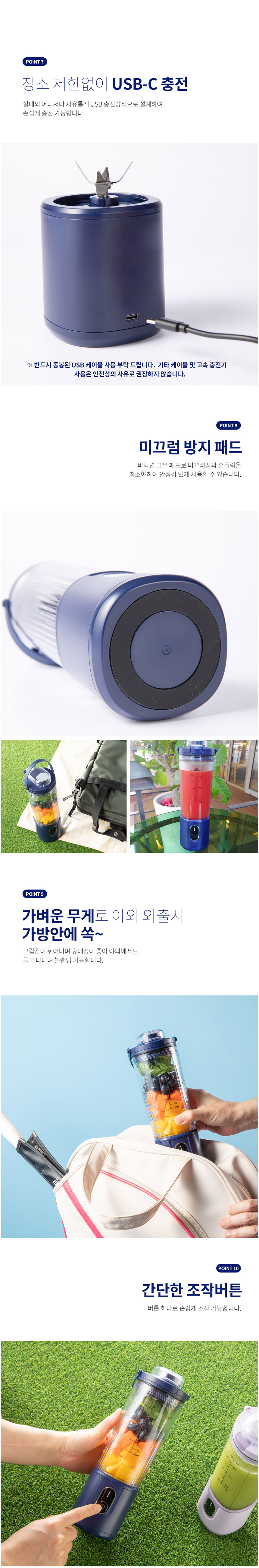 바이마르,무선믹서기,포터블믹서기,무선블랜더,다용도믹서기,믹서,블렌더