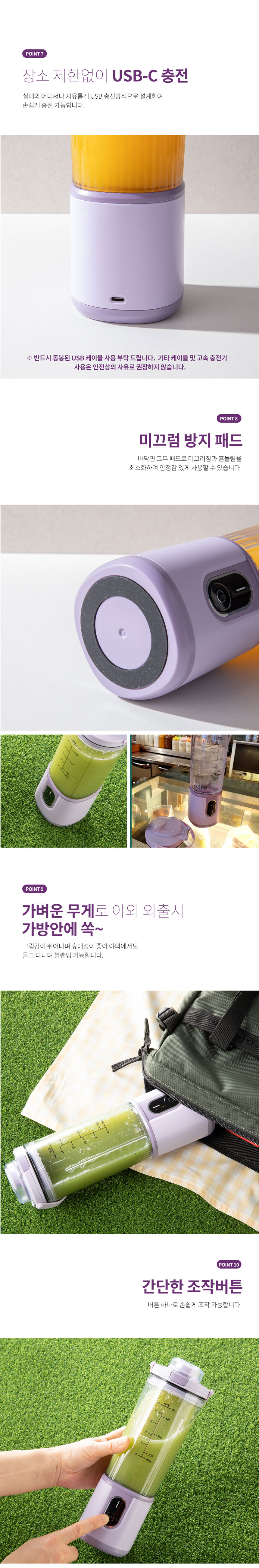 바이마르,무선믹서기,포터블믹서기,무선블랜더,다용도믹서기,믹서,블렌더