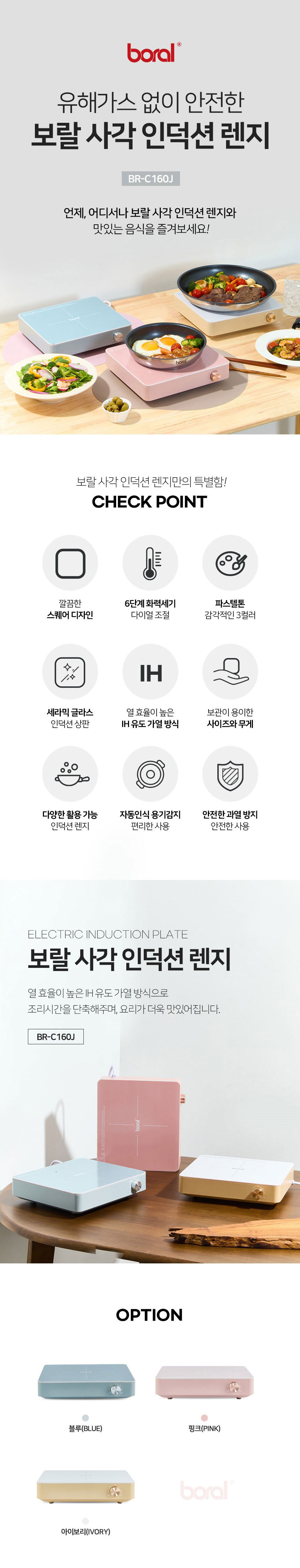 전기레인지인덕션,인덕션전기렌지,인덕션렌지,인덕션레인지,인덕션,1구인덕션,휴대용인덕션