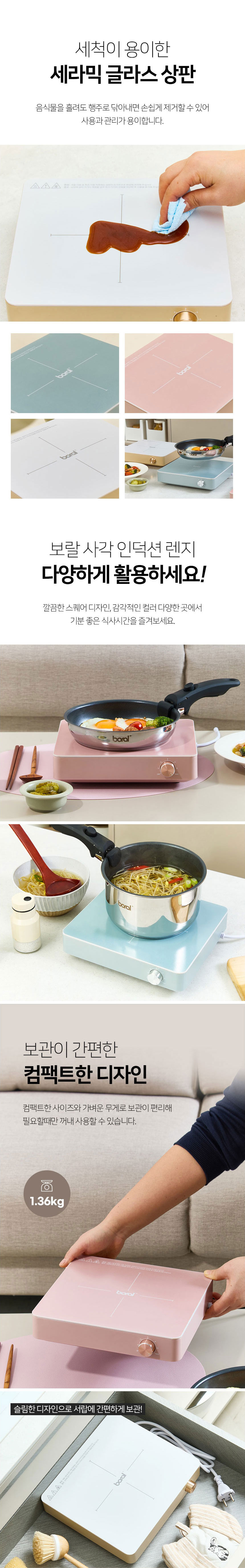 전기레인지인덕션,인덕션전기렌지,인덕션렌지,인덕션레인지,인덕션,1구인덕션,휴대용인덕션