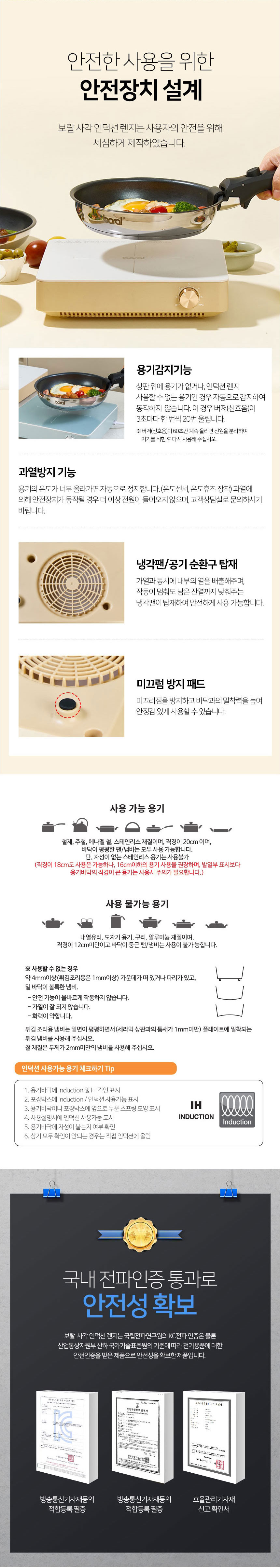 전기레인지인덕션,인덕션전기렌지,인덕션렌지,인덕션레인지,인덕션,1구인덕션,휴대용인덕션