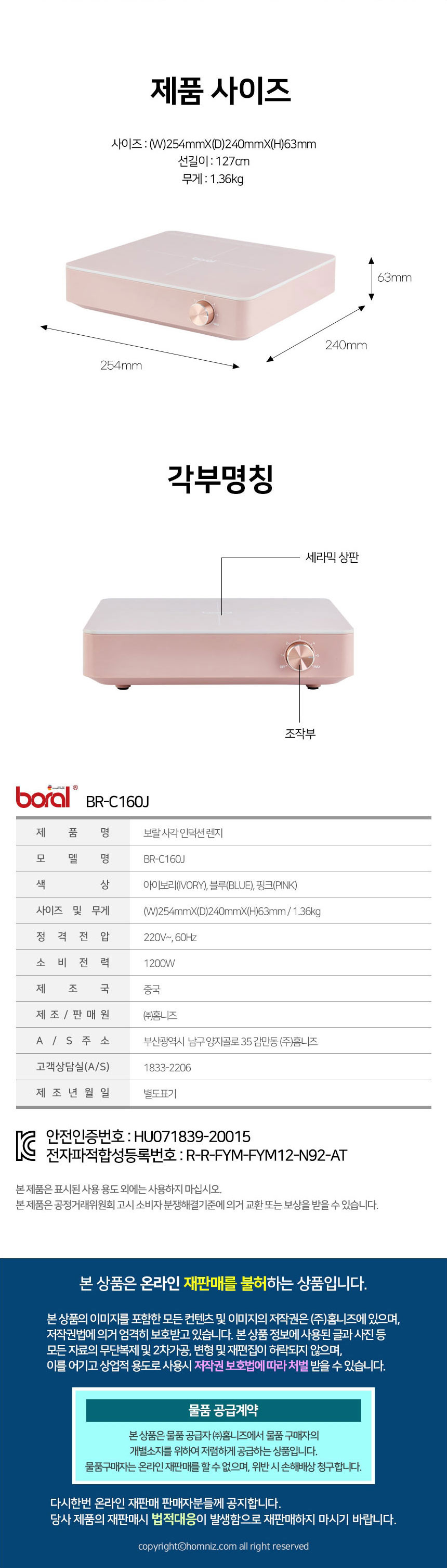 전기레인지인덕션,인덕션전기렌지,인덕션렌지,인덕션레인지,인덕션,1구인덕션,휴대용인덕션
