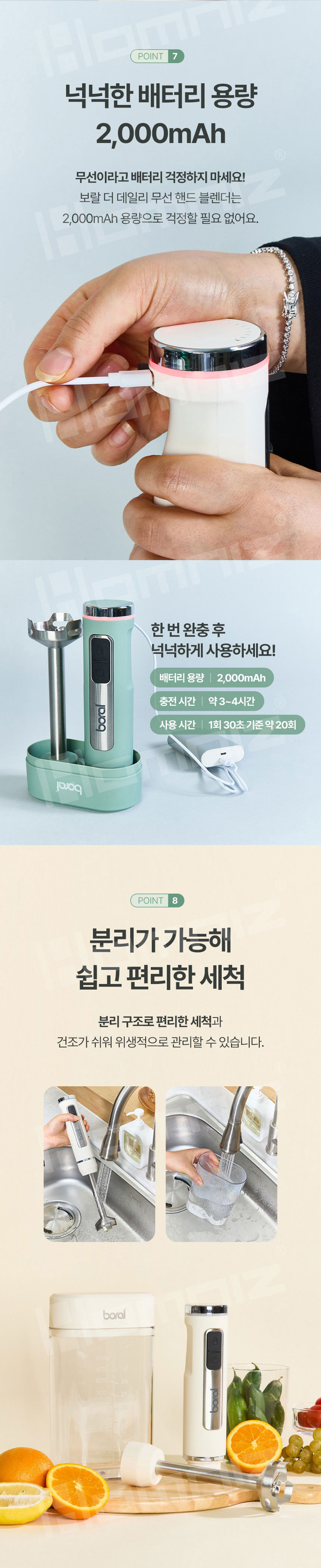 무선핸드블렌더,핸드블랜더,USB충전블렌더,블렌더믹서,다용도믹서,휴대용믹서,소형믹서,미니믹서