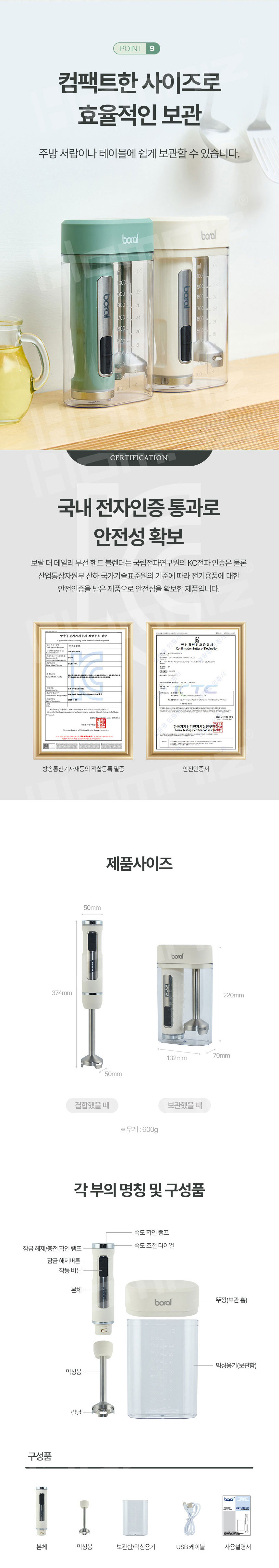 무선핸드블렌더,핸드블랜더,USB충전블렌더,블렌더믹서,다용도믹서,휴대용믹서,소형믹서,미니믹서