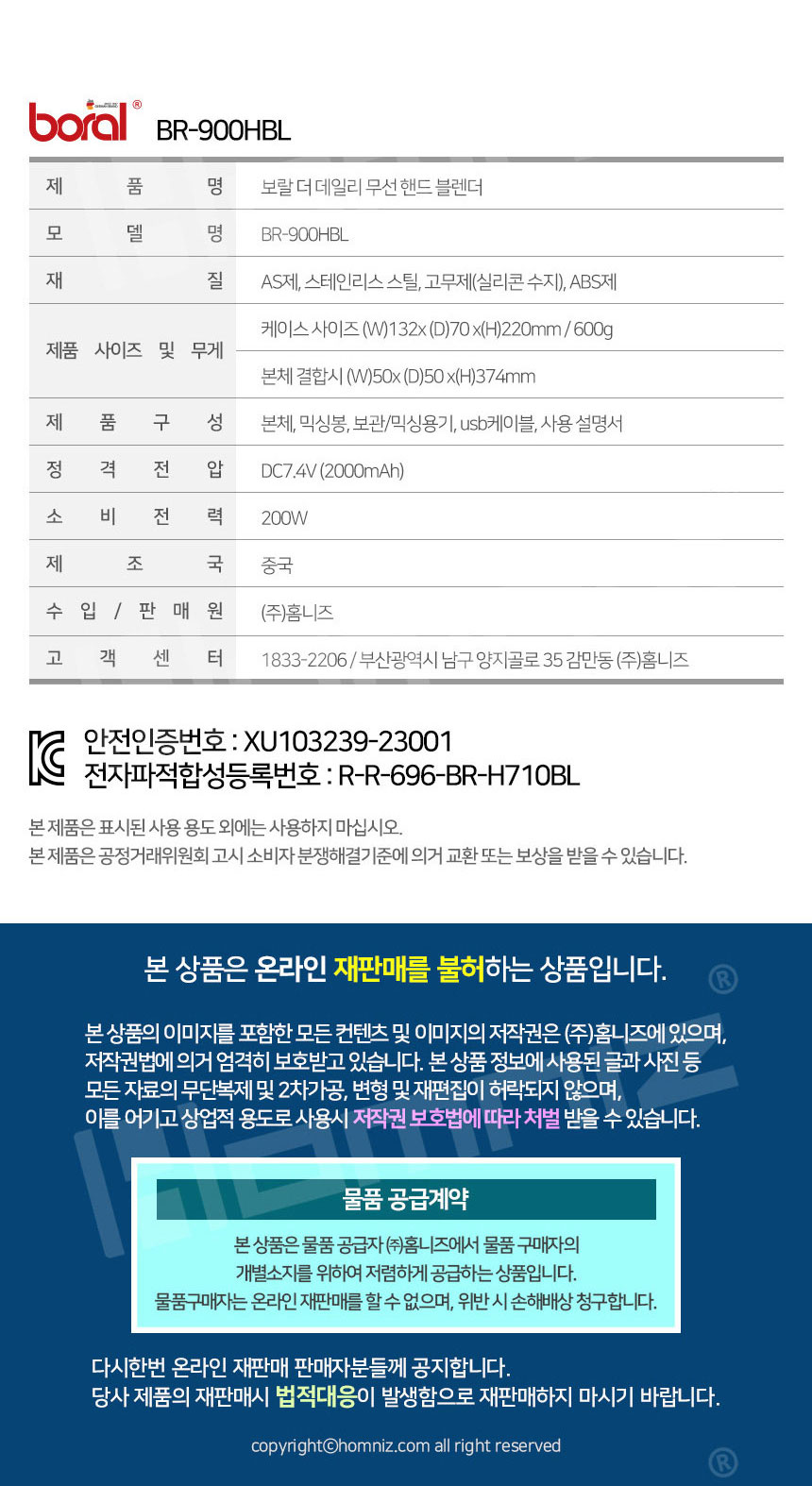 무선핸드블렌더,핸드블랜더,USB충전블렌더,블렌더믹서,다용도믹서,휴대용믹서,소형믹서,미니믹서