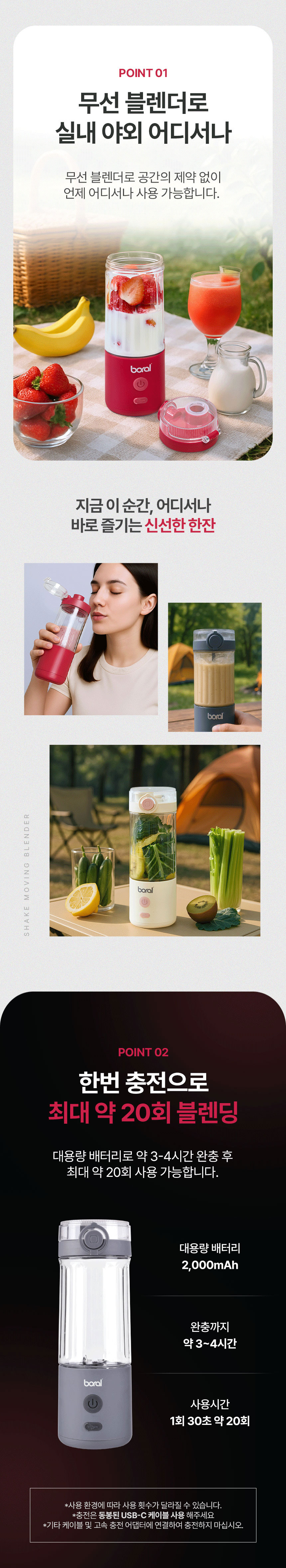 무선핸드블렌더,핸드블랜더,USB충전블렌더,블렌더믹서,다용도믹서,휴대용믹서,소형믹서,미니믹서