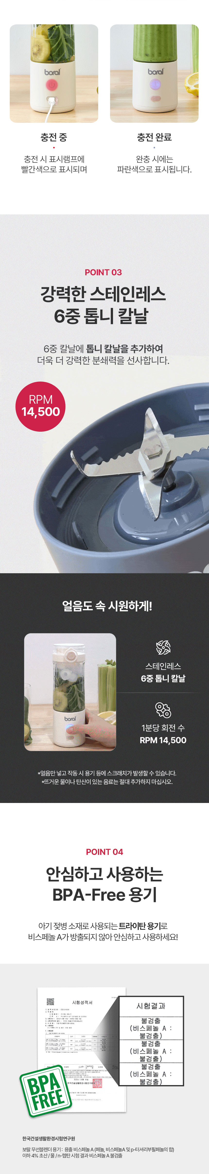 무선핸드블렌더,핸드블랜더,USB충전블렌더,블렌더믹서,다용도믹서,휴대용믹서,소형믹서,미니믹서