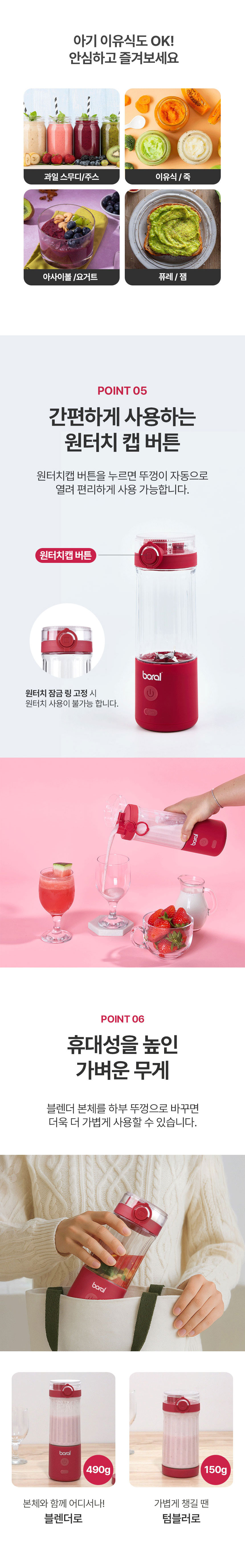 무선핸드블렌더,핸드블랜더,USB충전블렌더,블렌더믹서,다용도믹서,휴대용믹서,소형믹서,미니믹서