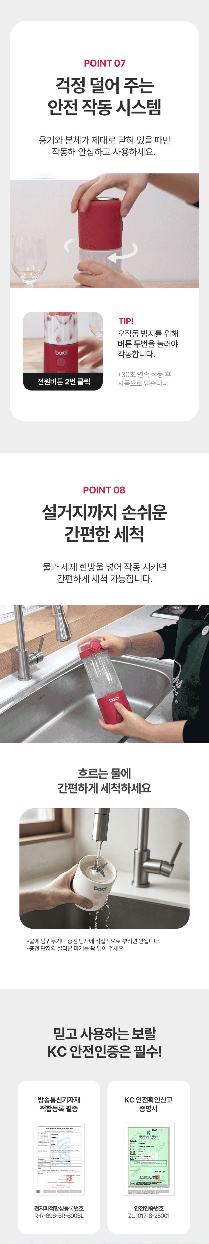 무선핸드블렌더,핸드블랜더,USB충전블렌더,블렌더믹서,다용도믹서,휴대용믹서,소형믹서,미니믹서