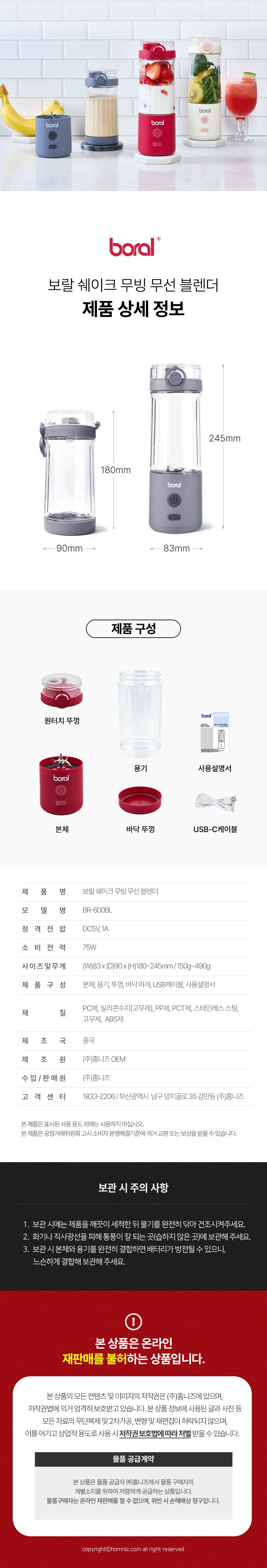 무선핸드블렌더,핸드블랜더,USB충전블렌더,블렌더믹서,다용도믹서,휴대용믹서,소형믹서,미니믹서