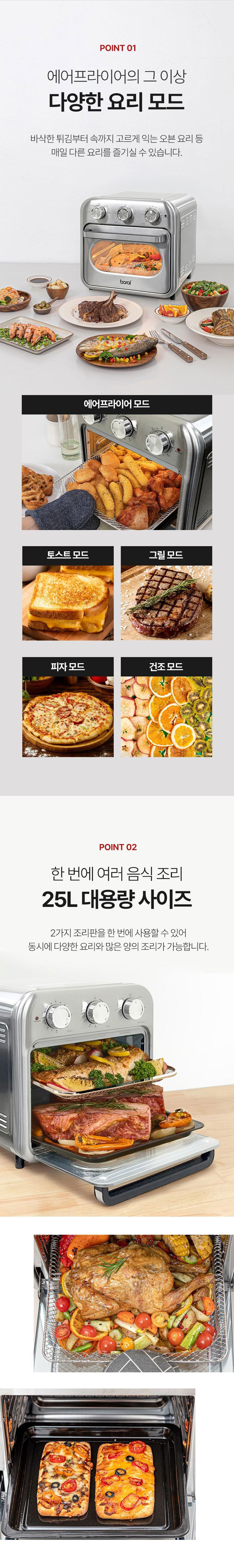 에어프라이어,에어프라이,에어프라이어오븐,집들이선물,신혼가전.신혼선물,결혼선물,스테인레스에어프라이어