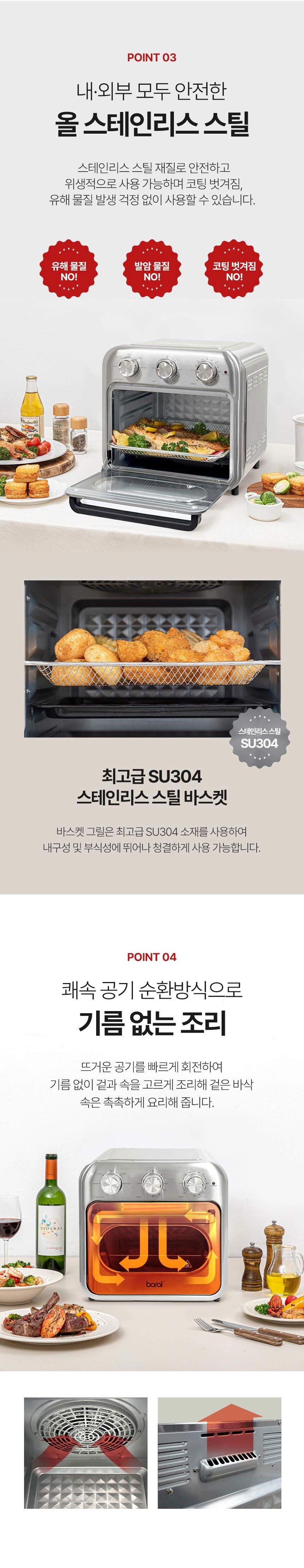 에어프라이어,에어프라이,에어프라이어오븐,집들이선물,신혼가전.신혼선물,결혼선물,스테인레스에어프라이어