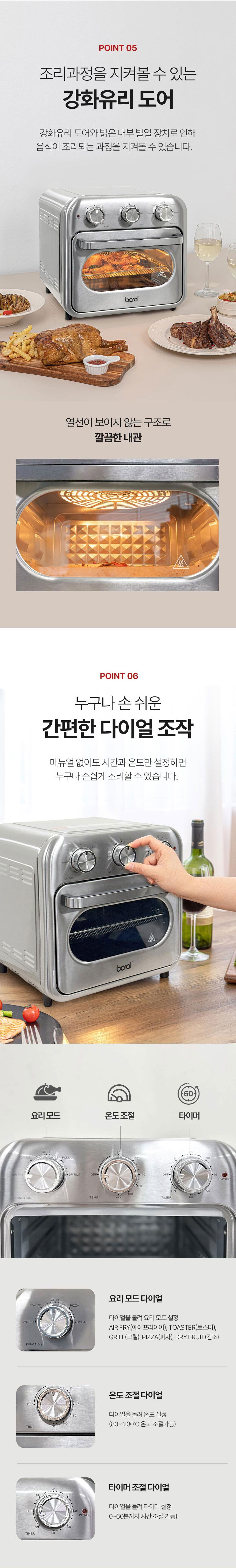 에어프라이어,에어프라이,에어프라이어오븐,집들이선물,신혼가전.신혼선물,결혼선물,스테인레스에어프라이어