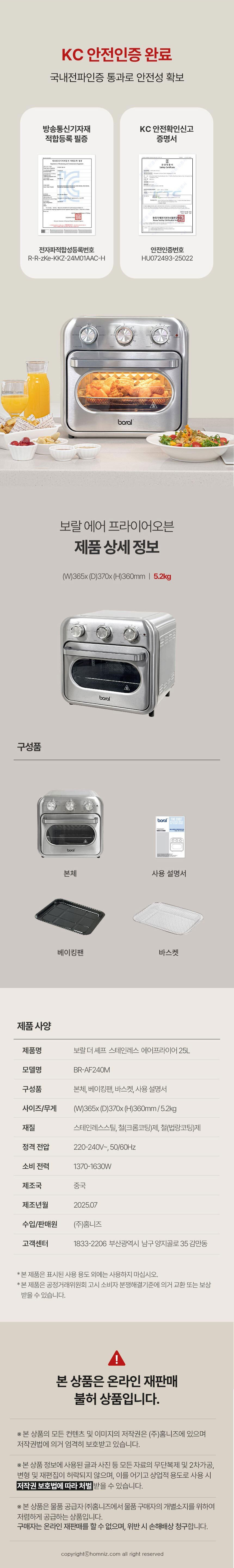 에어프라이어,에어프라이,에어프라이어오븐,집들이선물,신혼가전.신혼선물,결혼선물,스테인레스에어프라이어