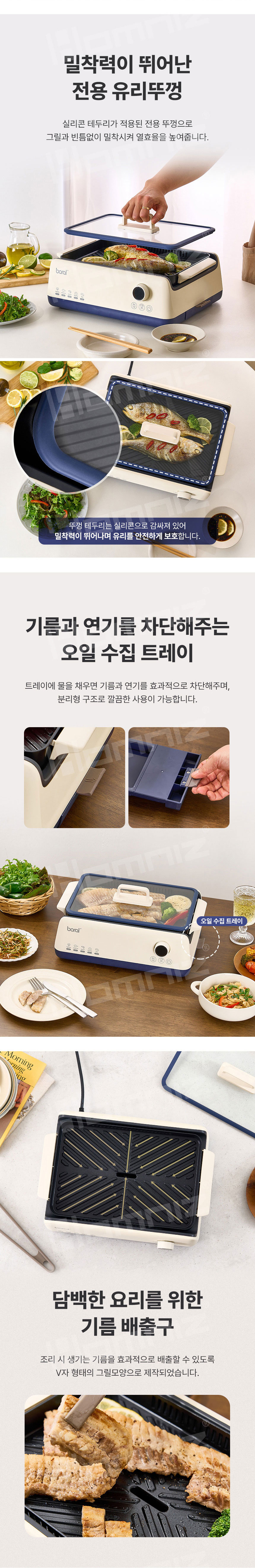 무연전기그릴,전기그릴팬,집들이선물,신혼가전,신혼선물,결혼선물,전기그릴,간편세척그릴