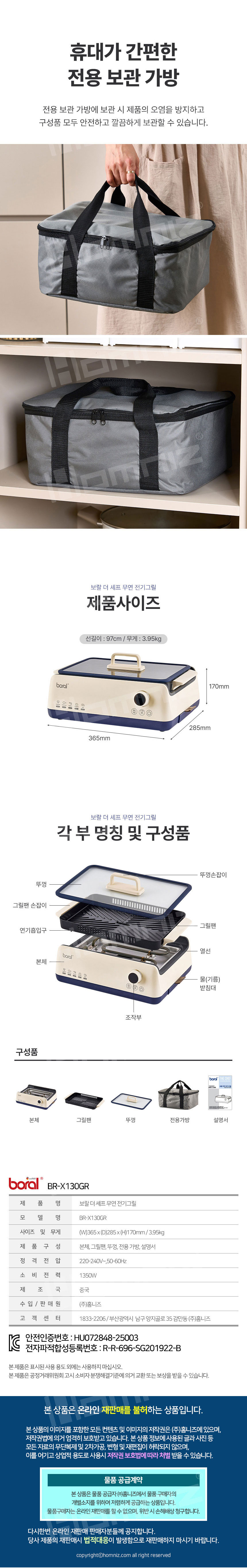 무연전기그릴,전기그릴팬,집들이선물,신혼가전,신혼선물,결혼선물,전기그릴,간편세척그릴