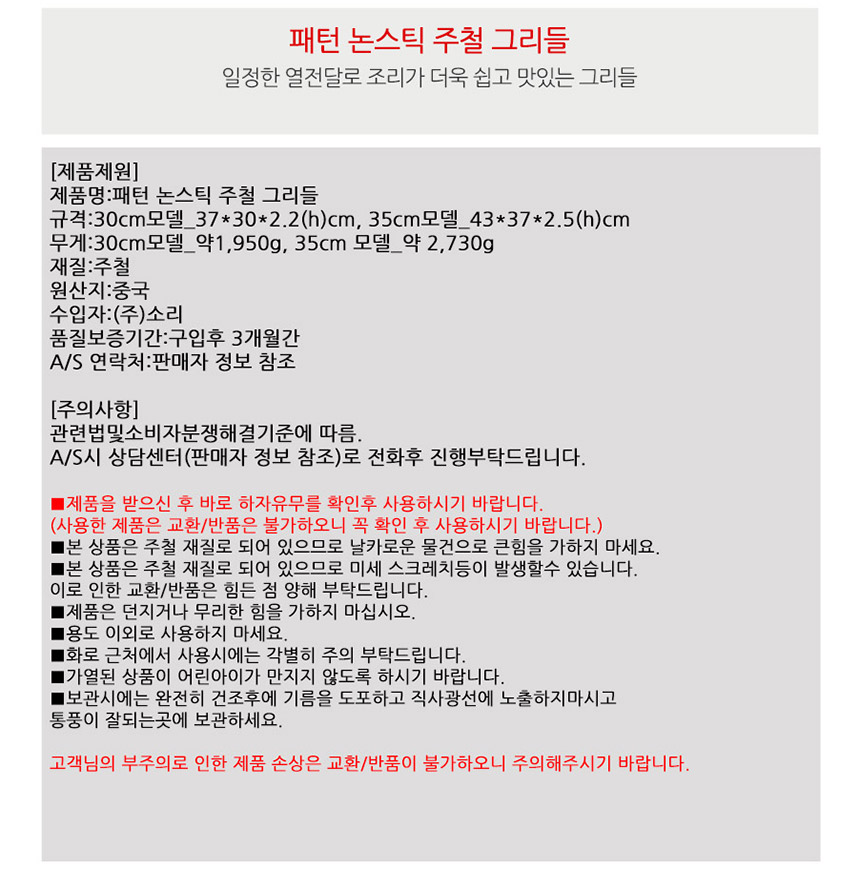 캐쥬얼배낭, 캐쥬얼백팩,캠핑용품,캠핑테이블,차박용품,차박테이블,야외테이블,캠핑웨건,캠핑코펠, 캠핑그릴,캠핑주방용품,