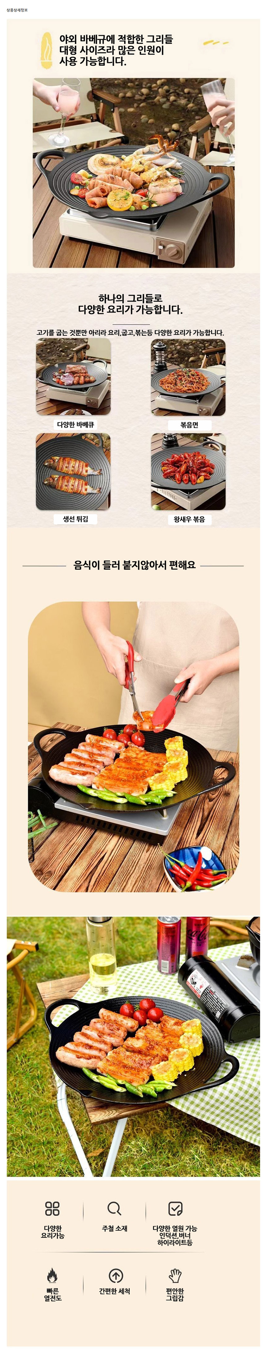 캐쥬얼배낭, 캐쥬얼백팩,캠핑용품,캠핑테이블,차박용품,차박테이블,야외테이블,캠핑웨건,캠핑코펠, 캠핑그릴,캠핑주방용품,