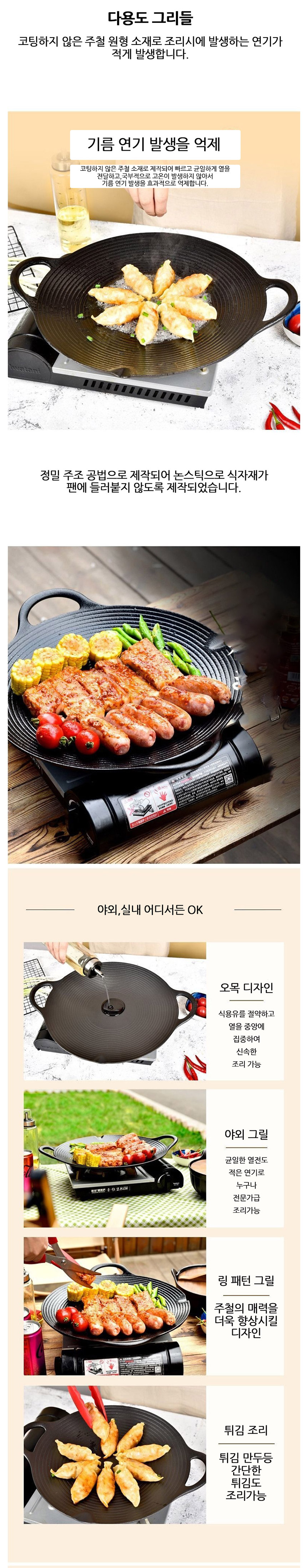 캐쥬얼배낭, 캐쥬얼백팩,캠핑용품,캠핑테이블,차박용품,차박테이블,야외테이블,캠핑웨건,캠핑코펠, 캠핑그릴,캠핑주방용품,