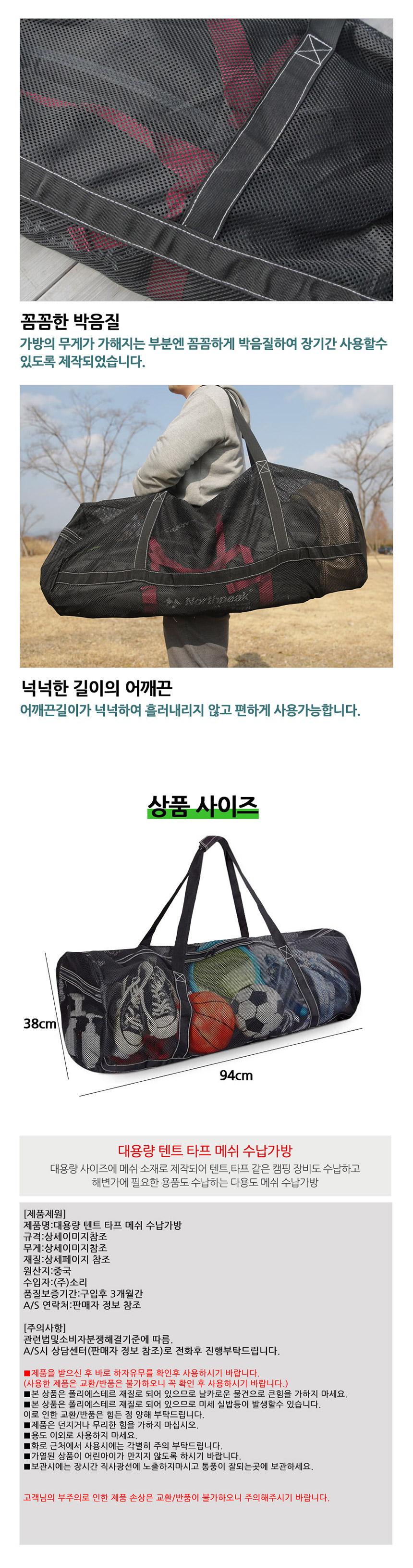 캐쥬얼배낭, 캐쥬얼백팩,캠핑용품,캠핑테이블,차박용품,차박테이블,야외테이블,캠핑웨건,캠핑코펠, 캠핑그릴,캠핑주방용품,