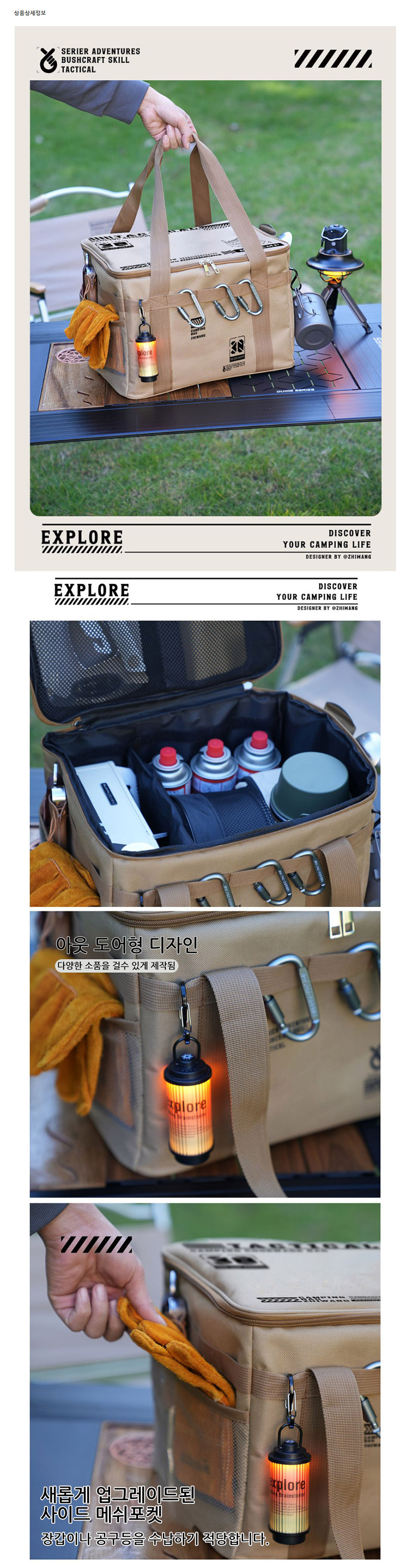 캐쥬얼배낭, 캐쥬얼백팩,캠핑용품,캠핑테이블,차박용품,차박테이블,야외테이블,캠핑웨건,캠핑코펠, 캠핑그릴,캠핑주방용품,