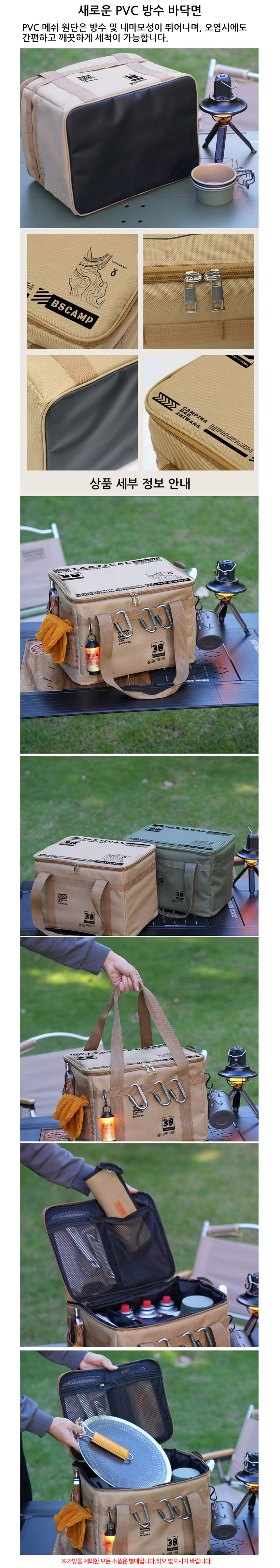 캐쥬얼배낭, 캐쥬얼백팩,캠핑용품,캠핑테이블,차박용품,차박테이블,야외테이블,캠핑웨건,캠핑코펠, 캠핑그릴,캠핑주방용품,