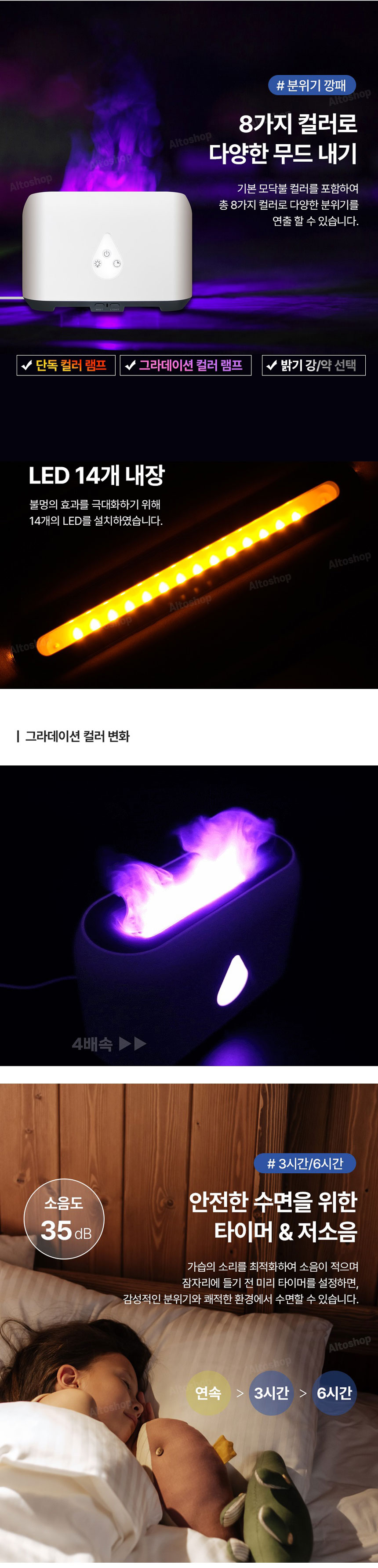 초음파가습기,대형가습기,가습기,습도조절,아로마가습기,불멍,에어탱크