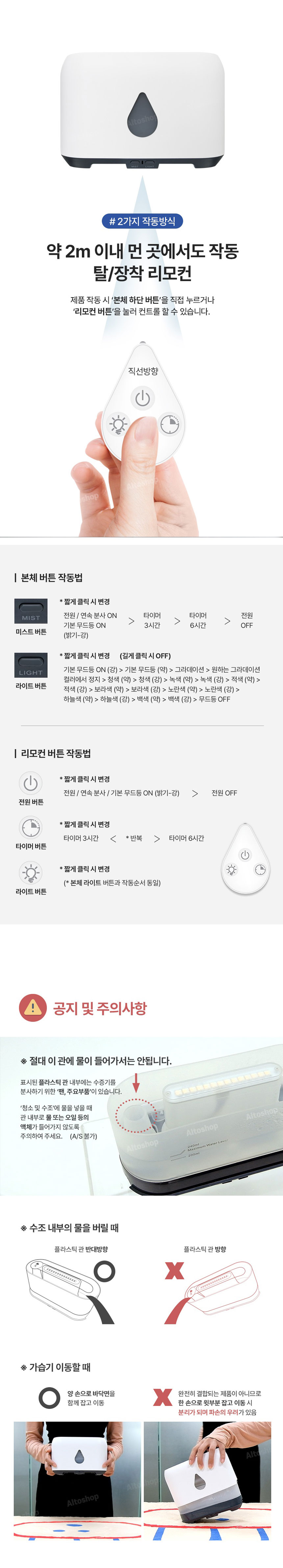 초음파가습기,대형가습기,가습기,습도조절,아로마가습기,불멍,에어탱크