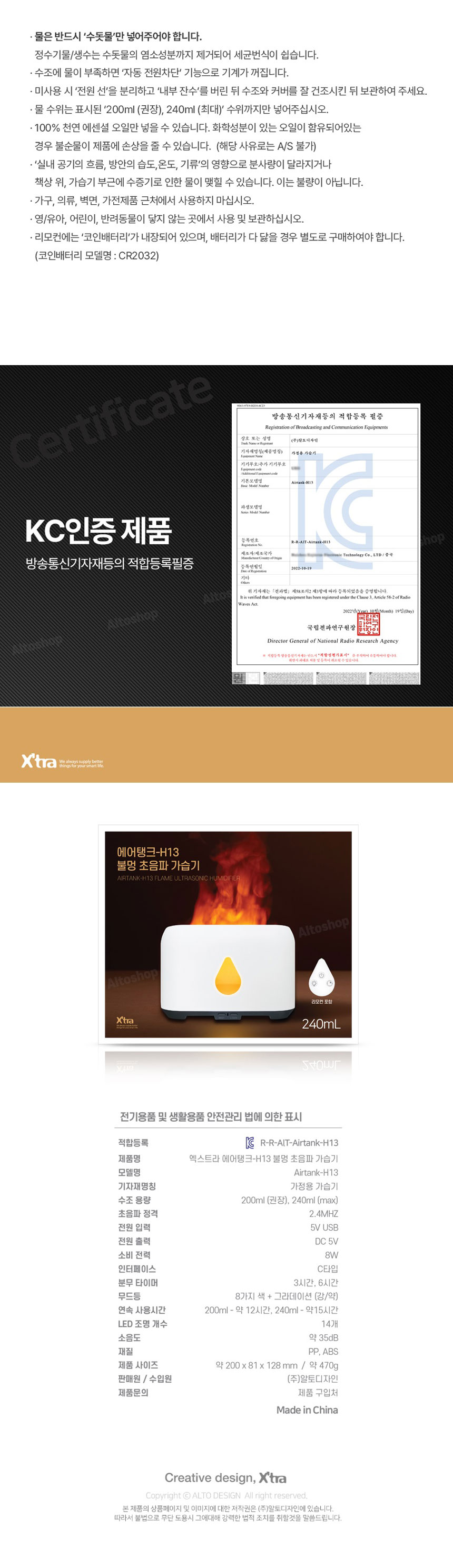 초음파가습기,대형가습기,가습기,습도조절,아로마가습기,불멍,에어탱크