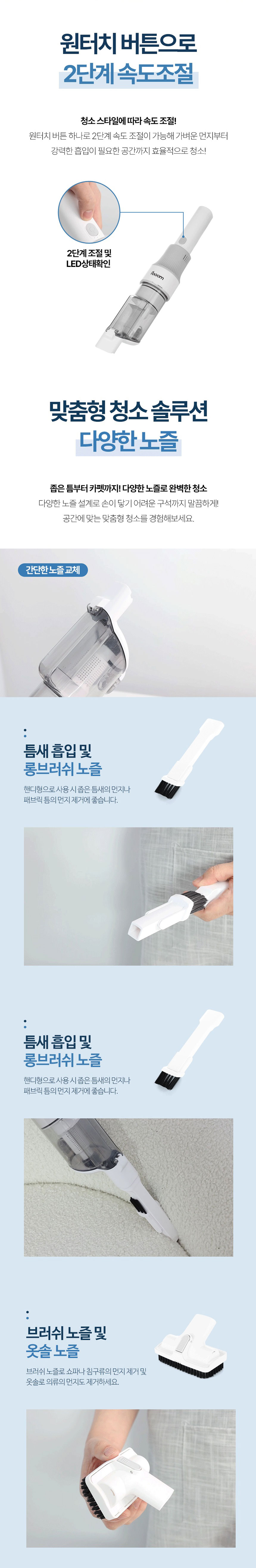 청소기,진공청소기,무선청소기,핸디형청소기,무선진공청소기,가정용청소기