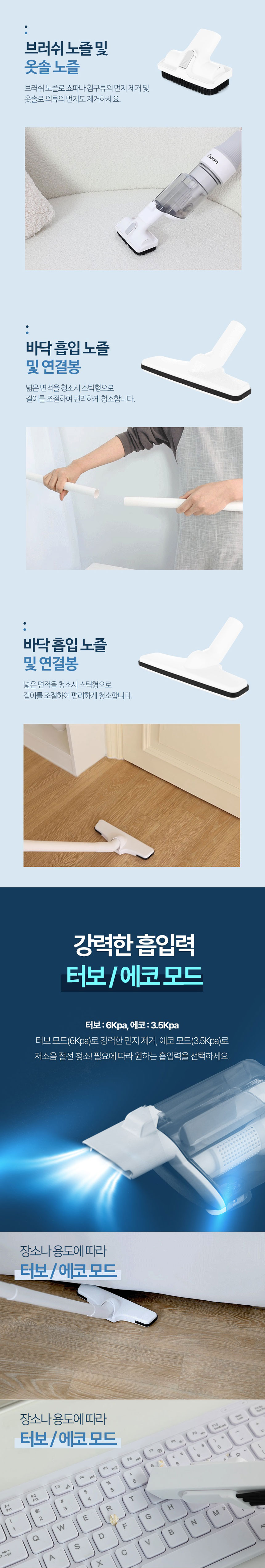 청소기,진공청소기,무선청소기,핸디형청소기,무선진공청소기,가정용청소기