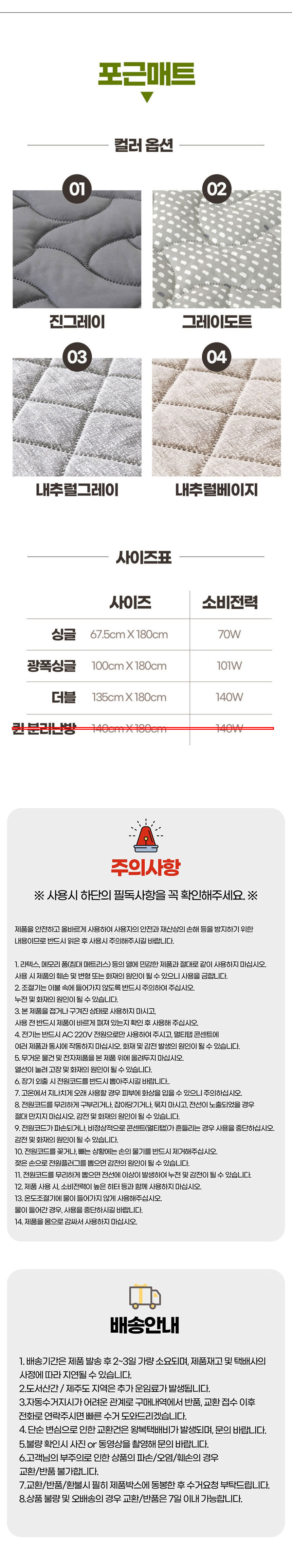 탄소매트,카본매트,카본탄소매트,무자계매트,무자계열선,전자파없는매트,전자파없는전기매트,전자없는전기장판,온열매트,전기매트