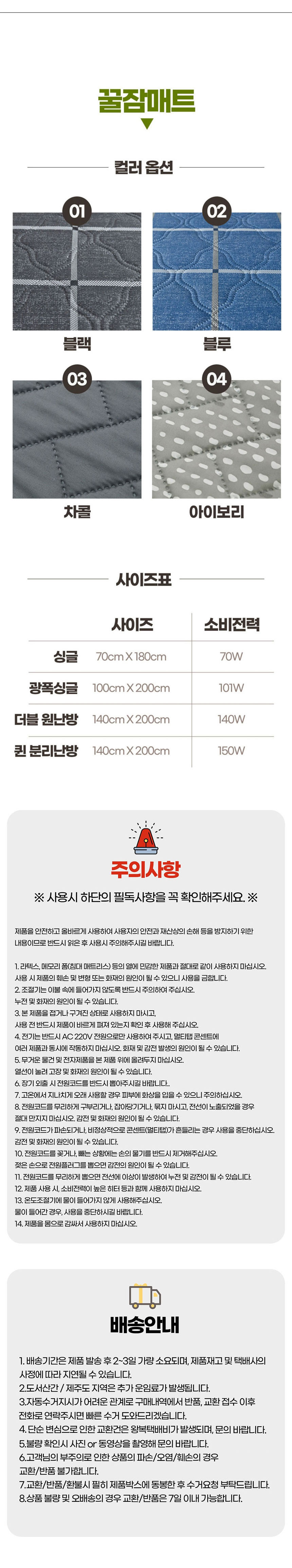 탄소매트,카본매트,카본탄소매트,무자계매트,무자계열선,전자파없는매트,전자파없는전기매트,전자없는전기장판,온열매트,전기매트