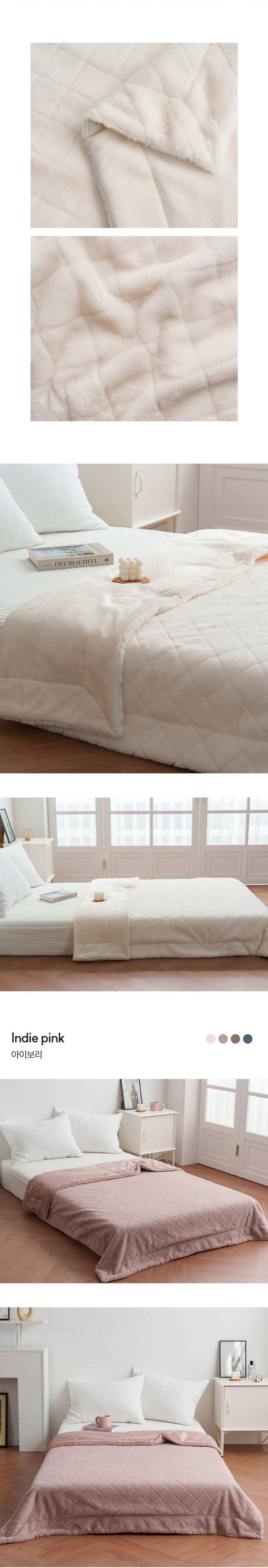 기라로쉬,블랭킷,담요,극세사담요,밍크극세사담요,캠핑담요,담요이불,여행용담요