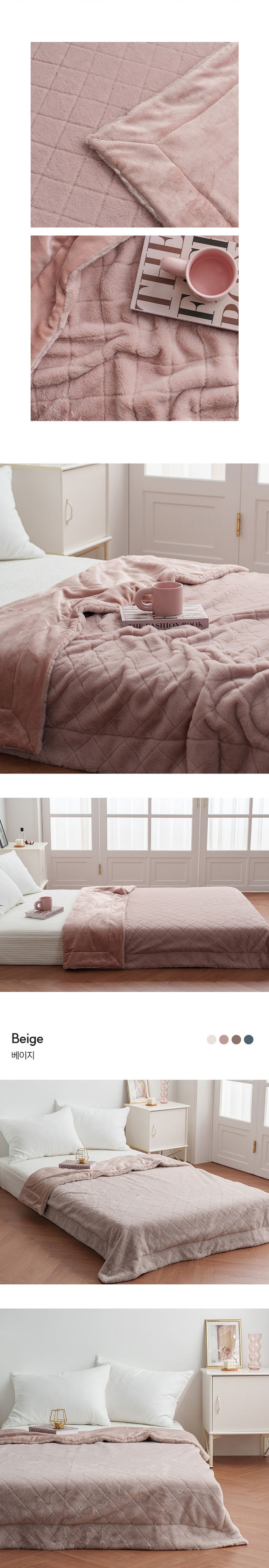 기라로쉬,블랭킷,담요,극세사담요,밍크극세사담요,캠핑담요,담요이불,여행용담요