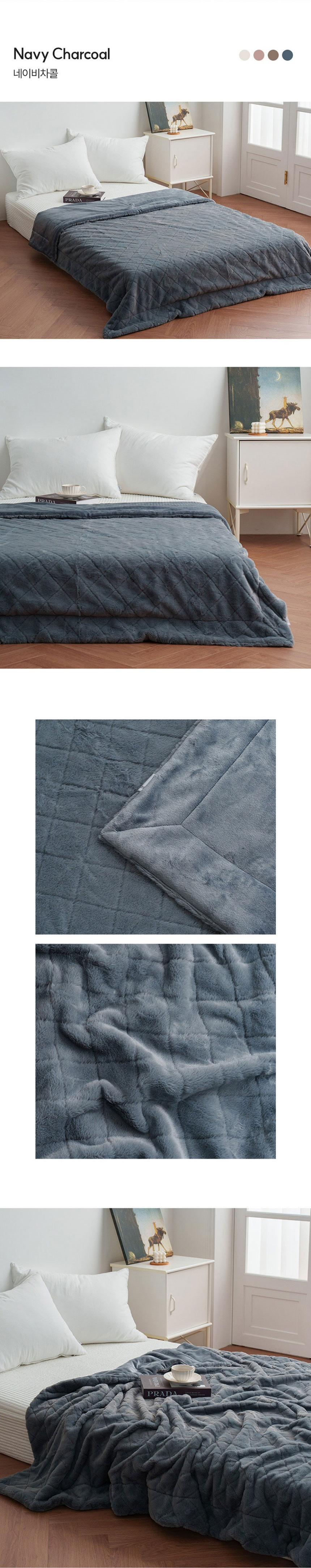 기라로쉬,블랭킷,담요,극세사담요,밍크극세사담요,캠핑담요,담요이불,여행용담요