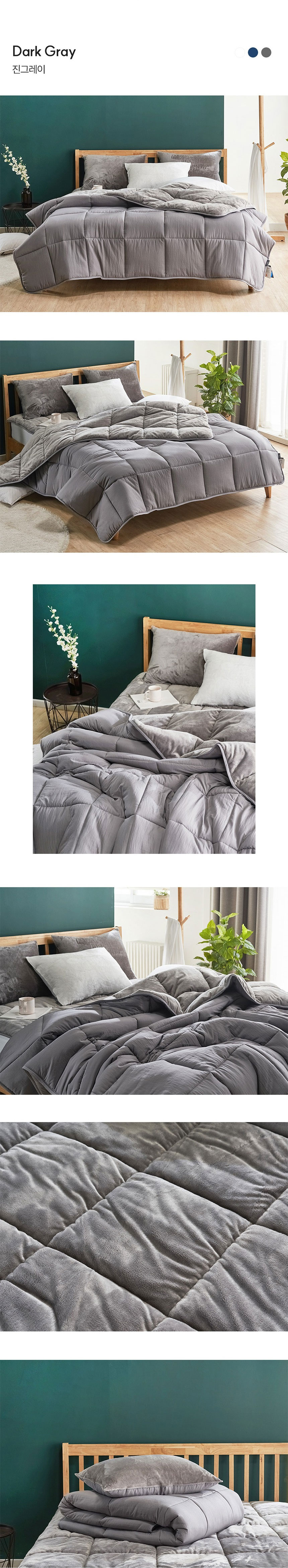 기라로쉬,발열이불,극세사이불,차렵이불,극세사침구,그랜핀웜,히트셀발열,발열원단,솔리드극세사,이불세트