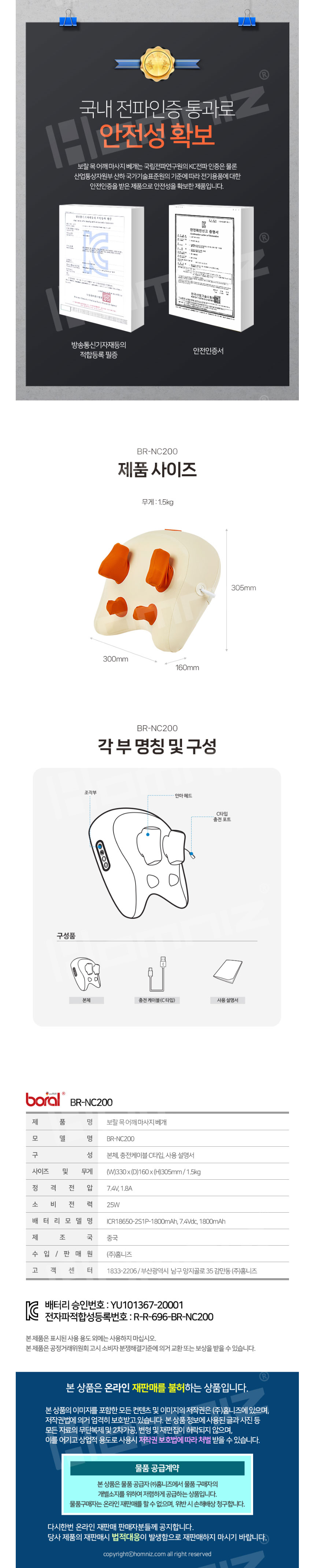 마사지기,목마사지,어깨마시지,목어깨마사지,배게마사지기,온열마사지,주무르기