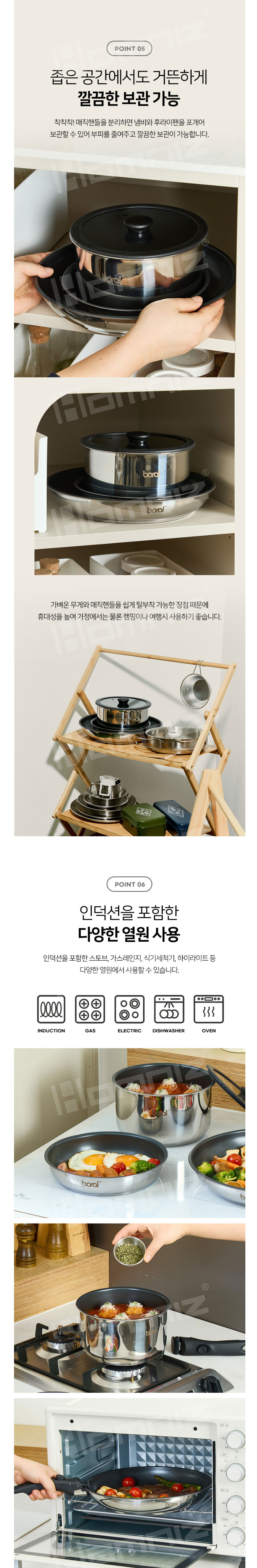 매직핸즈,인덕션냄비,손잡이분리형냄비세트,프라이팬,냄비세트,인덕션멀티팬,냄비,프라이팬세트,혼합세트,인덕션팬