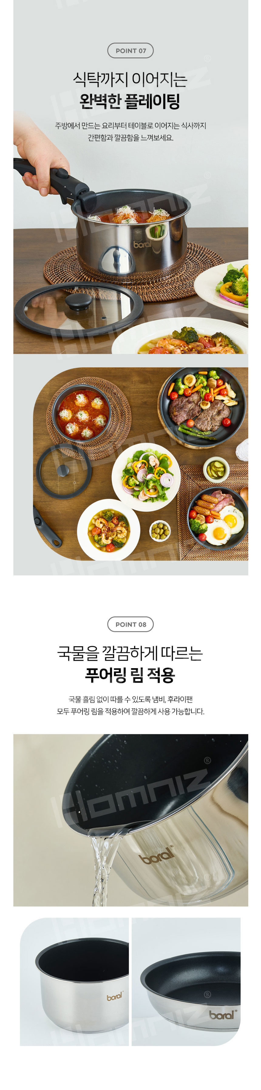 매직핸즈,인덕션냄비,손잡이분리형냄비세트,프라이팬,냄비세트,인덕션멀티팬,냄비,프라이팬세트,혼합세트,인덕션팬