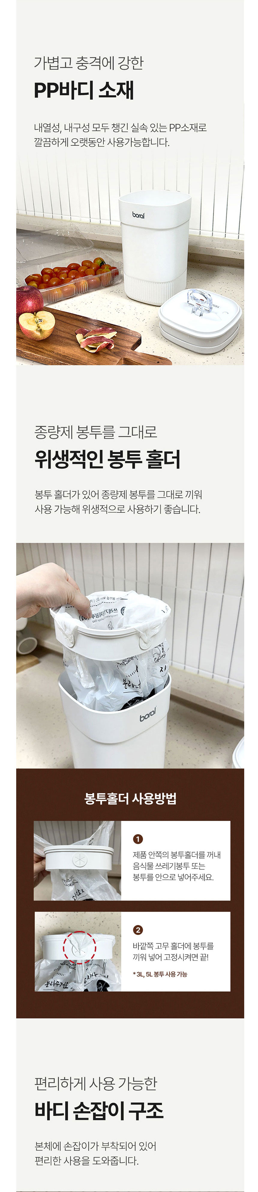 음식물통,음식물처리,음식물쓰레기,음식물쓰레기통,음식물수거함,음식물보관용기,음식물쓰레기수거통